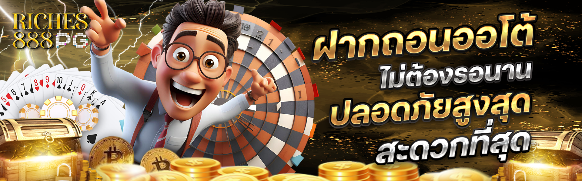 RICHES888PG